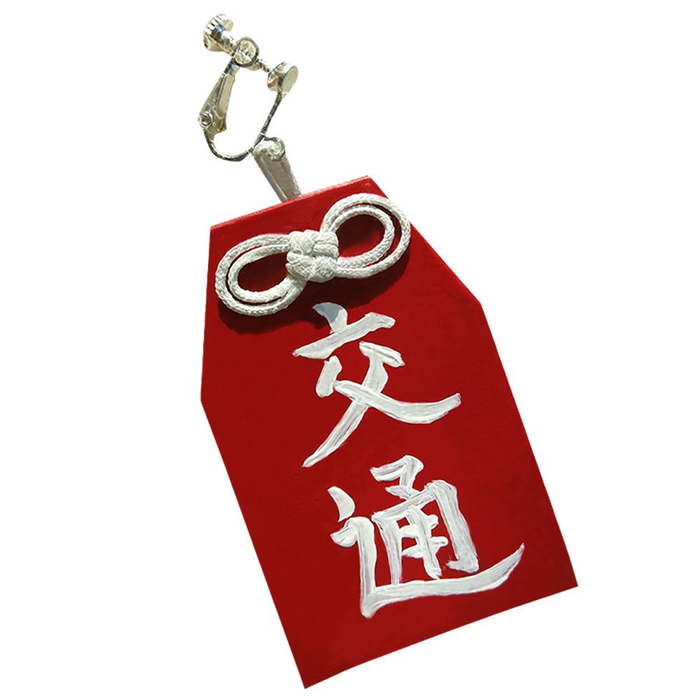 地爆少年花子君 Minamoto Kou 耳夾耳掛 Cosplay 飾品道具