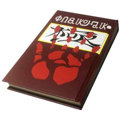 Guilty Gear - Accessoire d'arme Cosplay Strive-Bridget