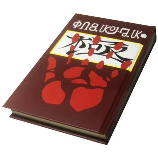 Hunter X Hunter Kulolo Lushilufel Chrollo Lucilfer Book Cosplay Accessory Prop
