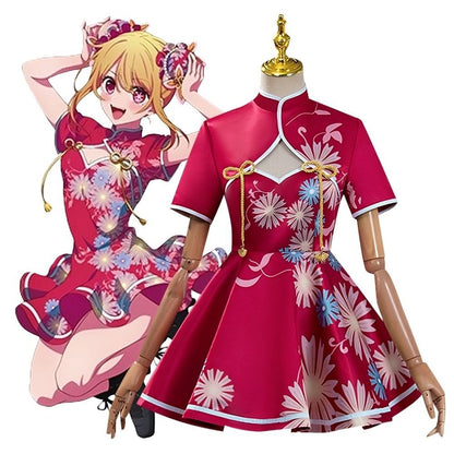 OSHI NO KO Anime Ai Hoshino Premium Edition Cosplay Costume – Gcosplay
