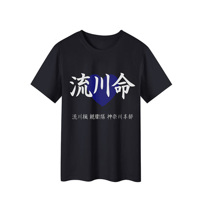 The First Slam Dunk Rukawa Kaede Support Team Cheerleaders T-Shirt Black