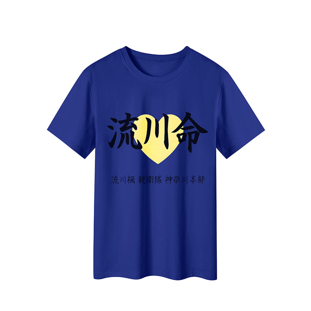 The First Slam Dunk Rukawa Kaede Support Team Cheerleaders T-Shirt Dark Blue