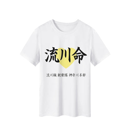 The First Slam Dunk Rukawa Kaede Support Team Cheerleaders T-Shirt White