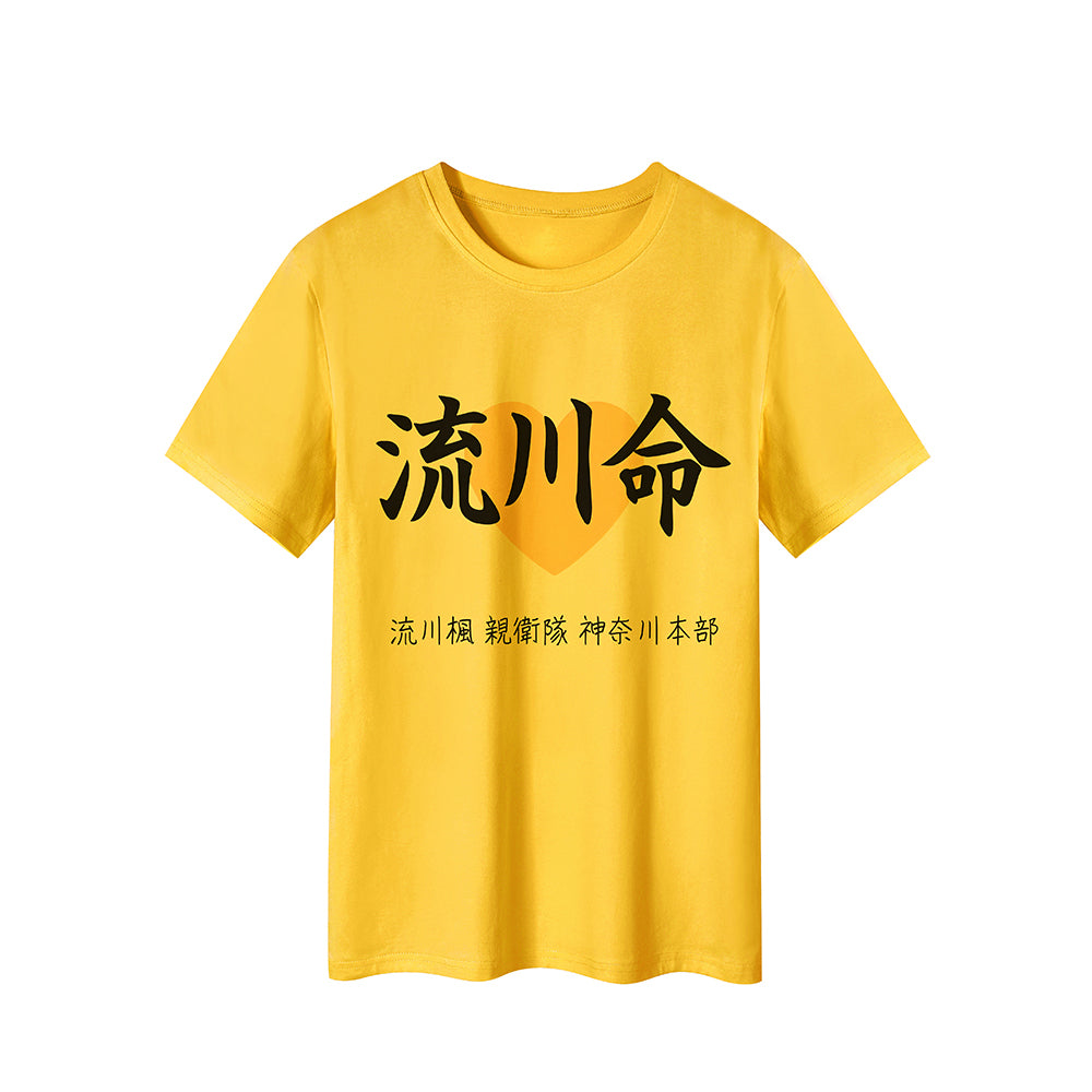 The First Slam Dunk Rukawa Kaede Support Team Cheerleaders T-Shirt Yellow