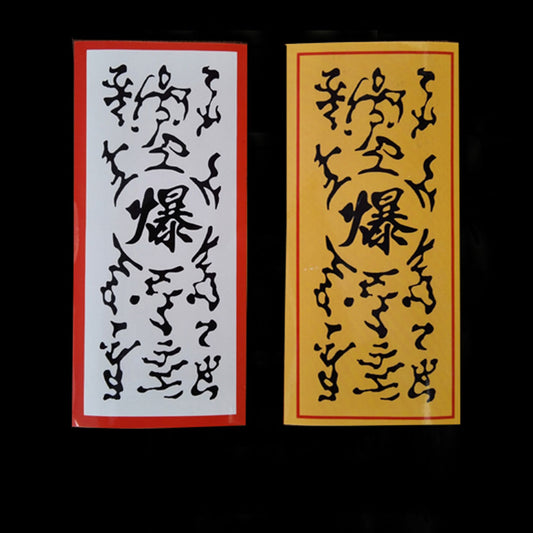 Pegatinas de bomba de papel de Naruto, accesorios de disfraces