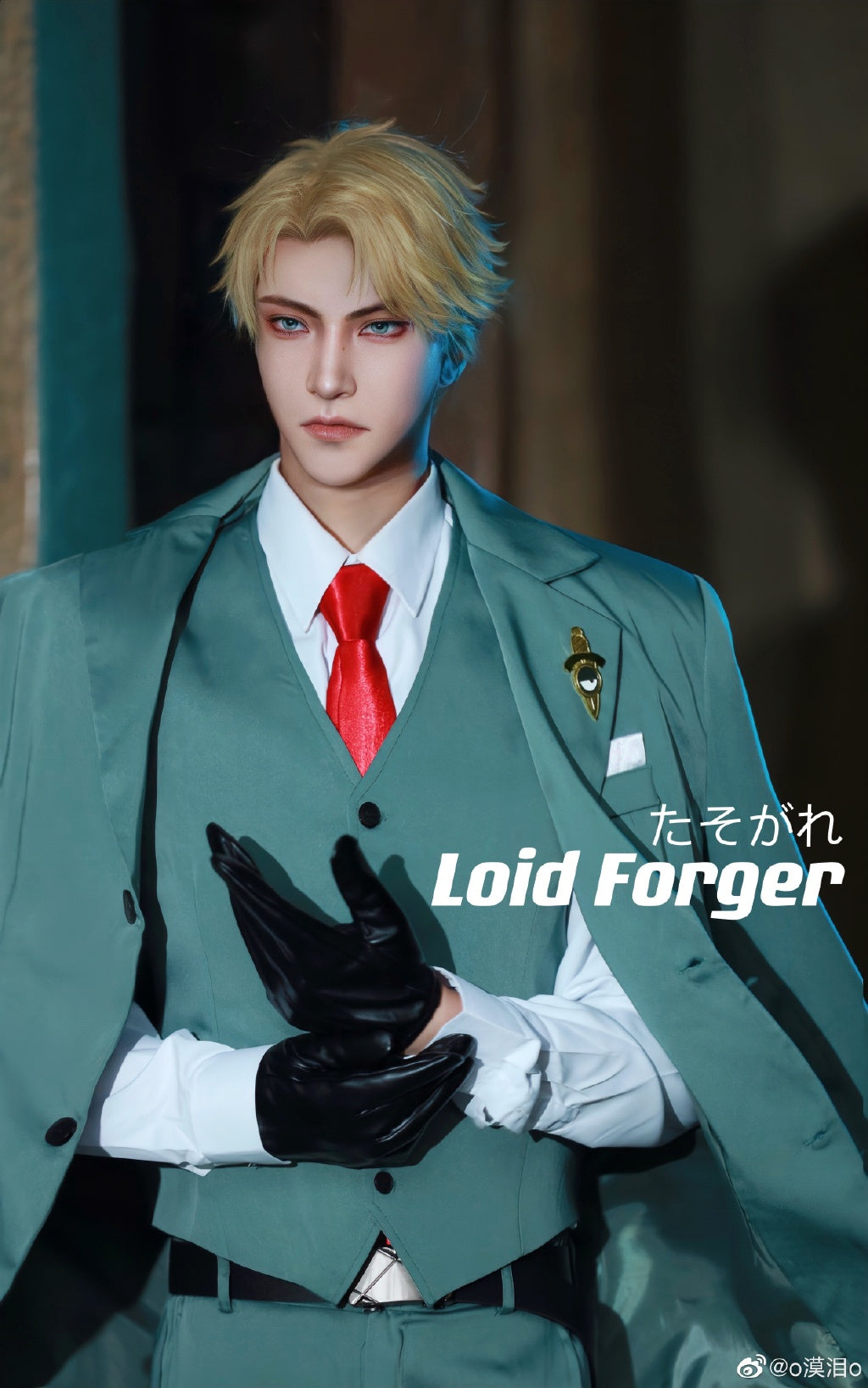 SPY X FAMILY Loid Forger Cosplay Kostüm – Gcosplay